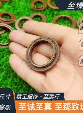 垃圾清运清扫车拖拉机液压分配器多路阀密封件TC4SY18*30*2/7油封