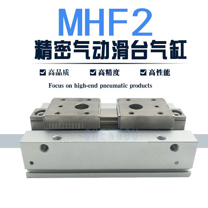 SMC型薄型气爪手指气缸MHF2-8D-12D-16D-20-8D1-12D1-20D2-R MHF2