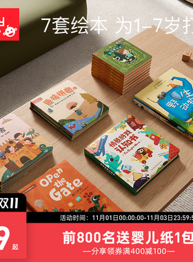 babycare幼儿识字卡点读机配套绘本幼儿小孩认知书卡早教益智玩具