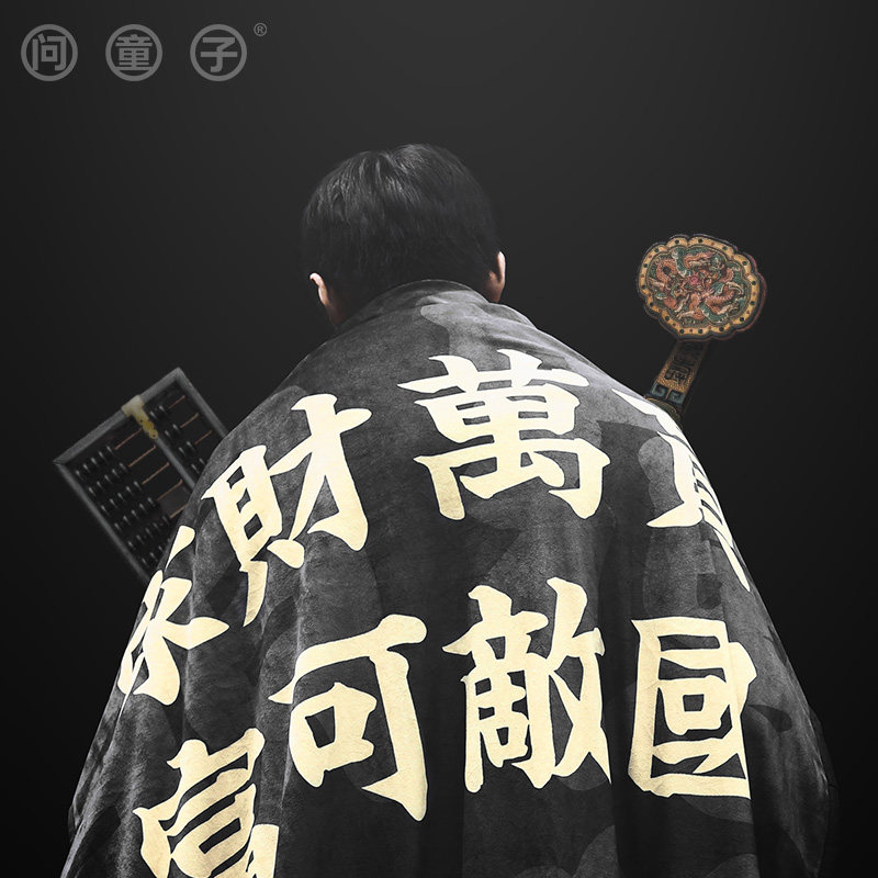 诸事大吉法兰绒毯子创意加厚毛毯办公室午睡空调毯国潮礼物问童子
