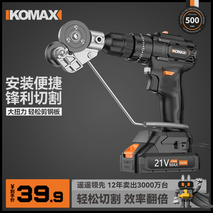 冲击钻电动螺丝刀多功能转家用电锤锂电工具 手电钻小手枪钻充电式