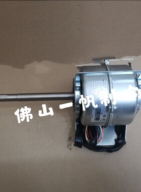 格力空调配件 风管机内电机 FG45D YDK45-4D 马达FG45C FG45B