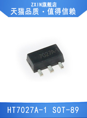 原装正品 HT7027A-1 SOT-89 MCU监控芯片 低功耗电压检测器