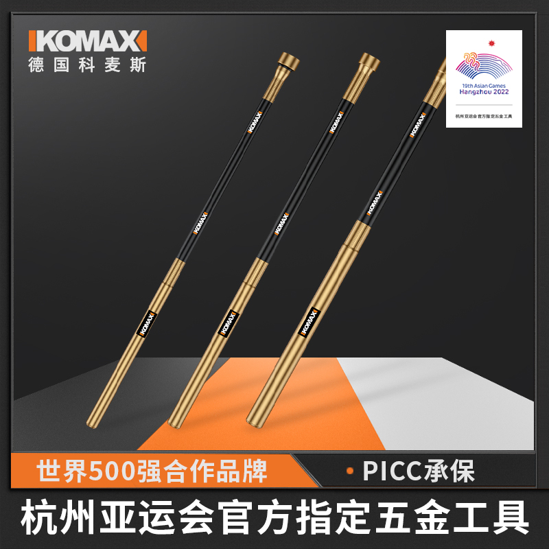 小型手提式混凝土振动棒神器单相震动器棒水泥振捣细棒头220V配件