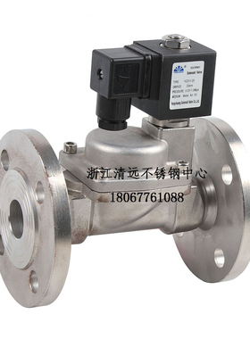 304先导式法兰不锈钢电磁阀电池阀220V24V12V2W常开常闭16公斤316