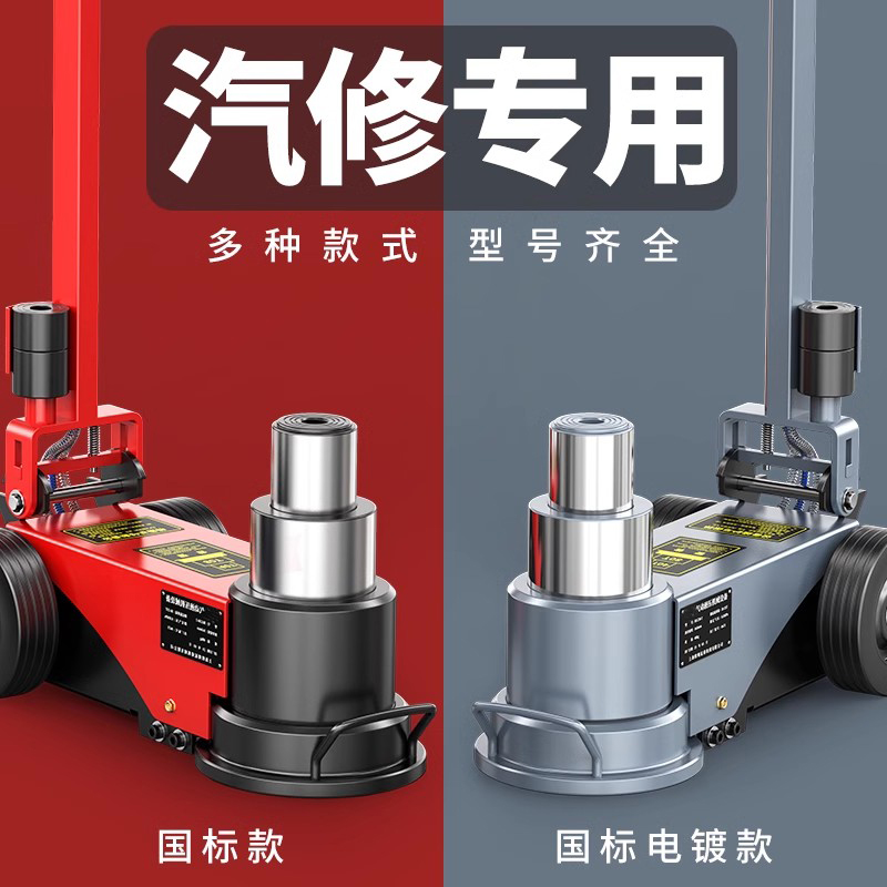 沪工卧式气动千斤顶50t80吨100T120吨液压重型大车用汽修专用顶