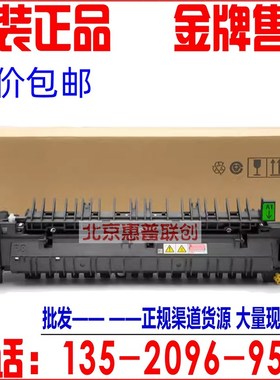 原装施乐IV-C2260 2263 2265定影器V2060 3060 3065 7225加热组件
