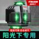 8线12线16线水平仪高精度强光细线户外室外专用强光绿光蓝光超亮