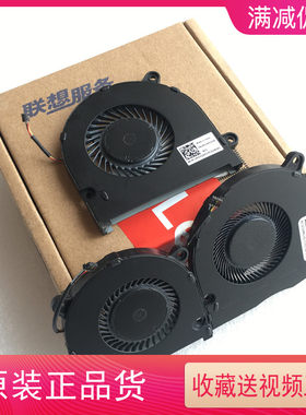 联想小新 潮7000-13 风扇 V330S 320S-13 笔记本CPU显卡散热 风扇