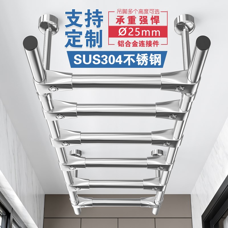 顶装304不锈钢晾衣杆固定式晾衣架阳台加厚双杆晒衣杆室内挂衣杆