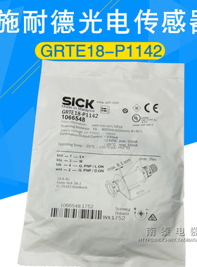 原装正品 德国施克SICK 光电开关 GRTE18-P1142 假一赔十 1066548