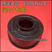 理光7001 8001 7500 8000 9001托粉架头套密封内盖 7502 适用原装