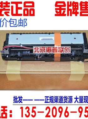 联想M7208W  加热组件LJ2208W定影组件LJ2218 7218定影器单元
