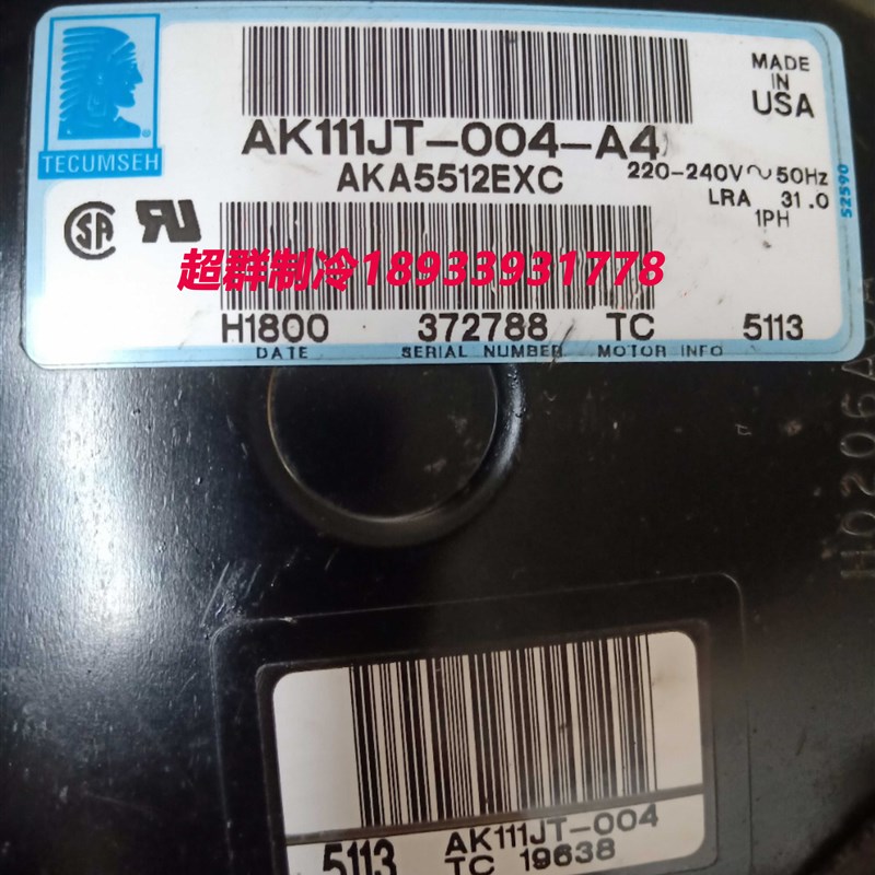 AKA5510EXD AKA5512EXD原装泰康压缩机AKA4476YXD/YXC AEA0415ZXC