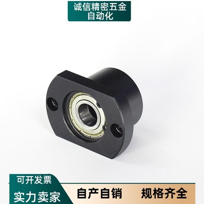 切边法兰轴承座轴承支座固定座BGCBB  BACA紧凑法兰衬套双轴承座