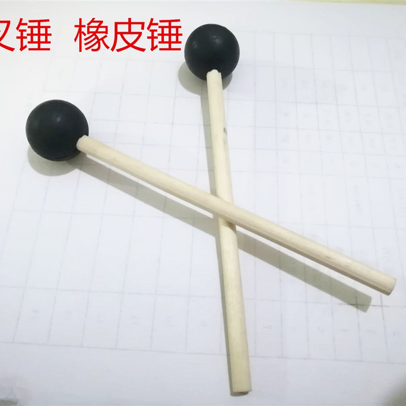 橡皮锤 音叉锤 橡胶小锤 音叉配件中小学科学 教学仪器物理实验