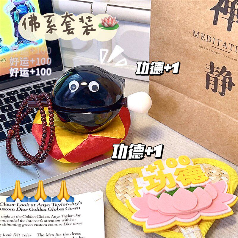 积攒功德!创意木鱼套装七夕情人节礼物离职送男生女生教师节生日