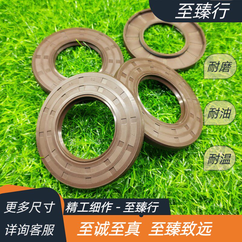 福田祥菱M1/M2后轮半轴油封44*82*7后桥外半轴油封