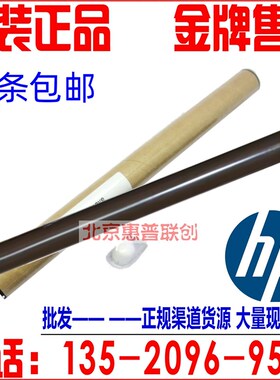 适用原装 HP M252n M277N 定影膜 M154A M254A M180 M281 加热膜