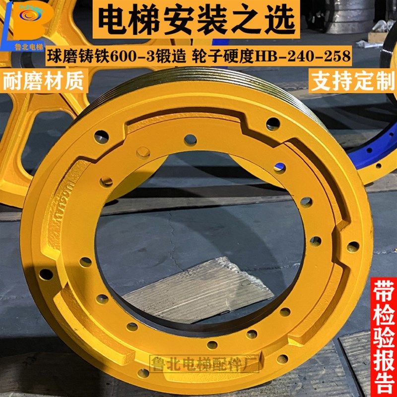 广州日立曳引轮400电梯MCA曳引机轮GSTM105G主机返绳轮420HGP480