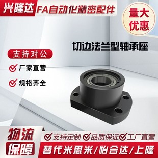 轴承座 6201 6902ZZ BGCBB6001 6802 BGRBB BGSBB