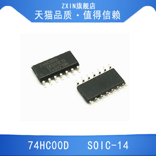 74HC00D   SOIC-14  原装正品