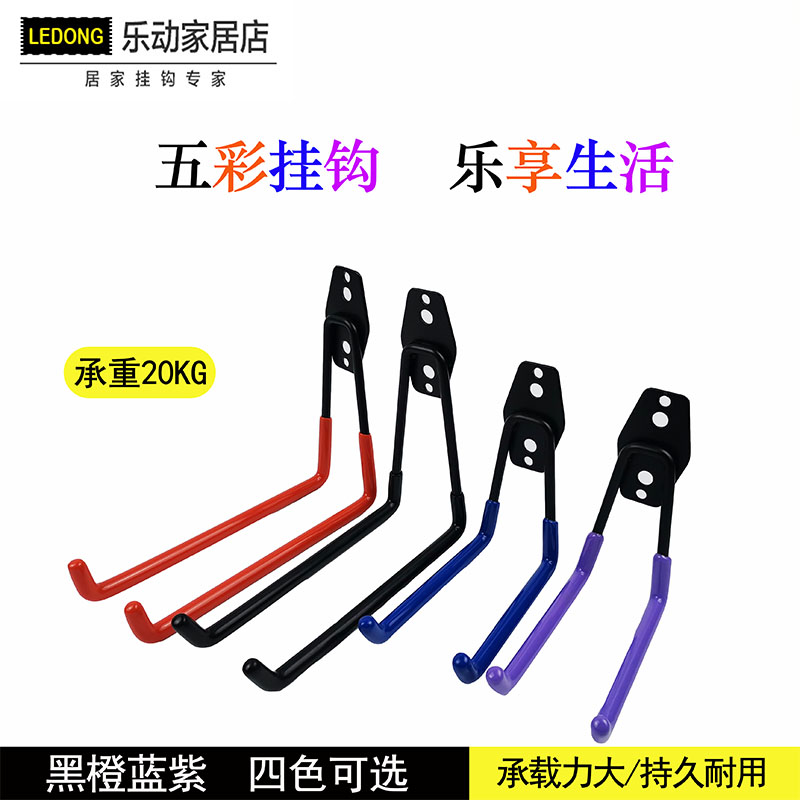 热卖金属工具自行车轮胎水管壁挂收纳重型大承载课桌大铁挂钩架子