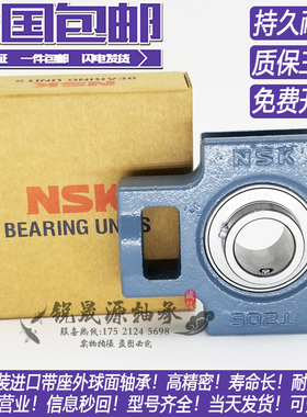 进口外球面带座轴承UCT305 T306 T307 T308 T309 T310 T311