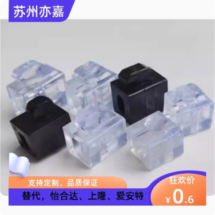 专用配件 封板部分 国标40系列 间隔固定块AMV61-G408 AMV53-G408