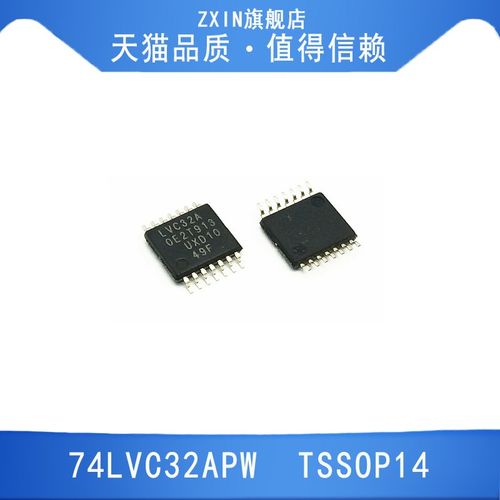 74LVC32APW 贴片TSSOP14 逻辑芯片 四路双输入或非门  原装正品