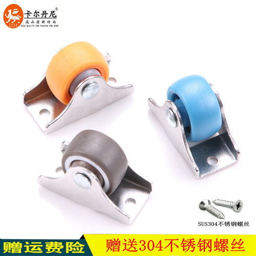 卡尔丹尼直线轮定向轮尼龙橡胶轮静音轮轱辘万向轮家具轮1英寸