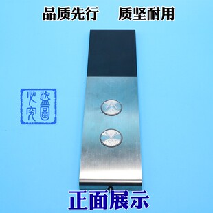 电梯指示器并联外呼盒366023A001下层不带锁 中层不带锁 中层带锁