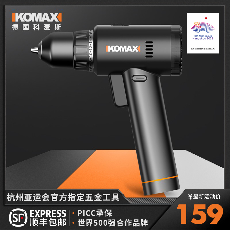 电钻冲击钻家用工具电动螺丝起子多功能电钻大功率钻孔无刷锂电