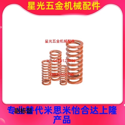 矩形弹簧YSWS-D10.5/12.5/14.5/17/21/26/31/3744.5/46/52-L20L25