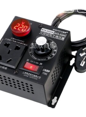 稳孚BTA-4000W可控硅电子调压器AC0-220V 4000W大功率无极调速器