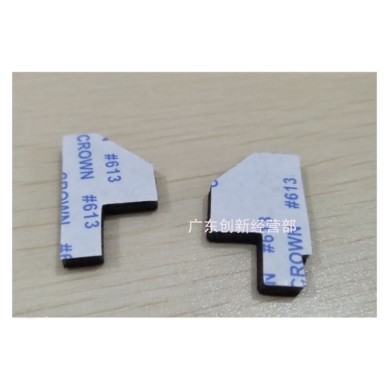 适用理光MP5002 4000 5001 5000B 4002 5000 4001鼓架海绵 密封片