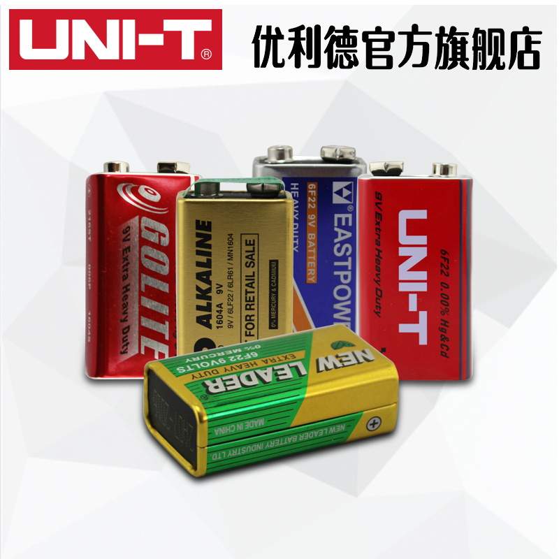 9V电池 万用表电池 方块电池 通用一般仪表