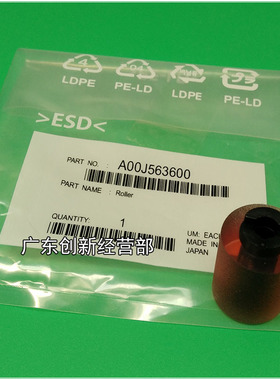 淘得利适合  柯美 C652 C552 C654 C550 C452 C754纸盒搓纸轮