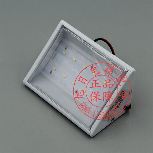 电梯配件/电梯应急灯/对讲/LED应急照明灯/12V wd-370030