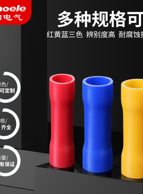 BV125/2/55/8全绝缘管形对接管中间接头接线端子连接器1000只