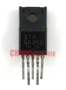 【原装拆机】STRG6353 STR-G6353 电源管理模块 IC集成电路 配件