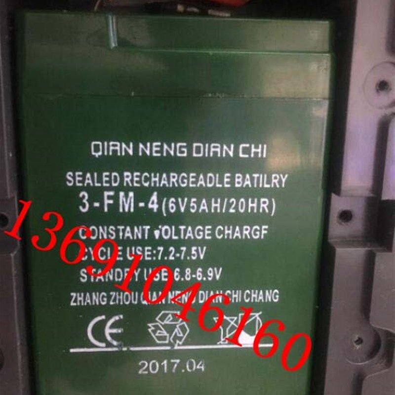 QIAN NENG DIRN CHI蓄电池3-FM-4 6V5AH/20HR电子秤 6V4AH电瓶