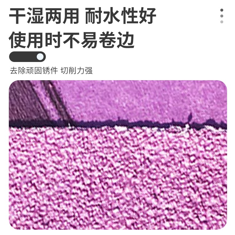 正品RMC理岩打磨耐水砂纸抛光超细2000干湿汽车模具手办进口砂纸