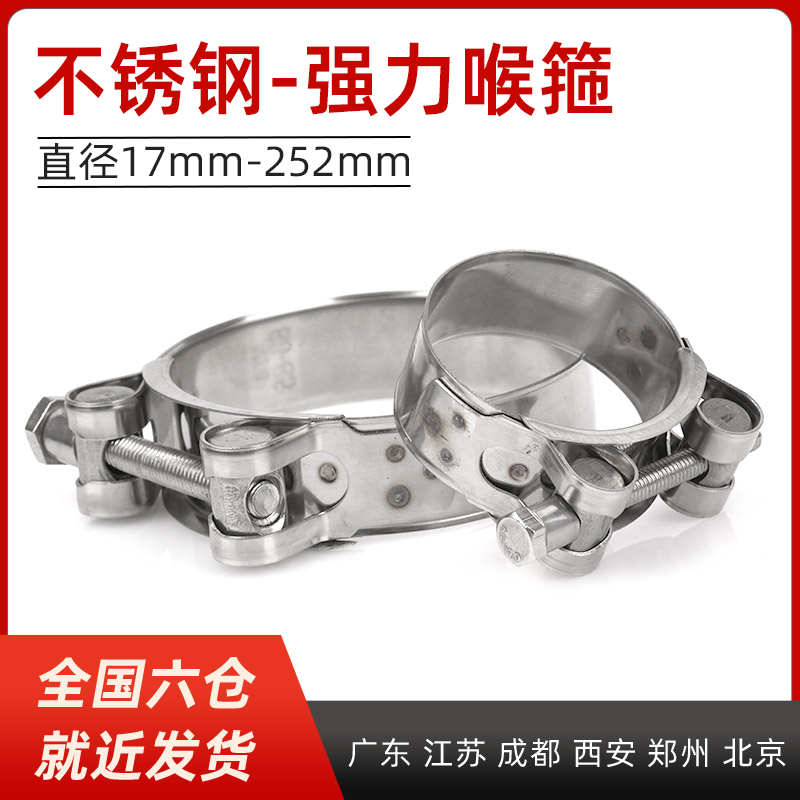 201/304不锈钢卡箍强力加厚喉箍自来水天然气钢管道夹子橡胶抱箍
