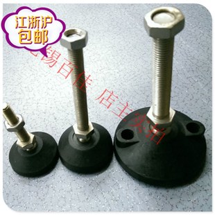 调节脚脚杯 支撑脚 m10 M16 D80尼龙万向蹄脚杯 m12 关节蹄脚