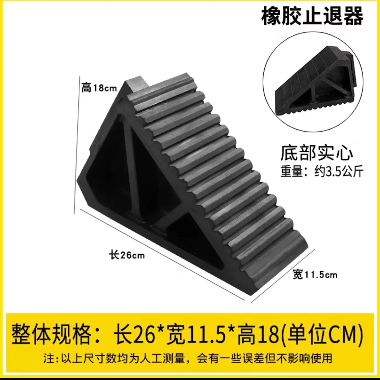 橡胶挡车器车库汽车停车位地挡车轮止退器停车桩阻车器车位限位器