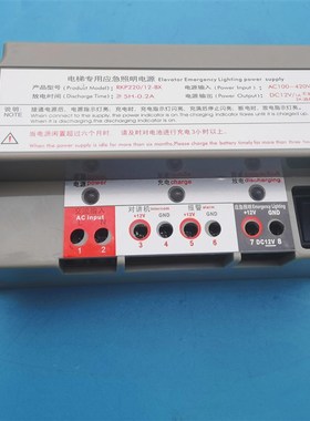 电梯应急照明电源rkp220通用型hk220 12bx包邮中国大陆新款上市