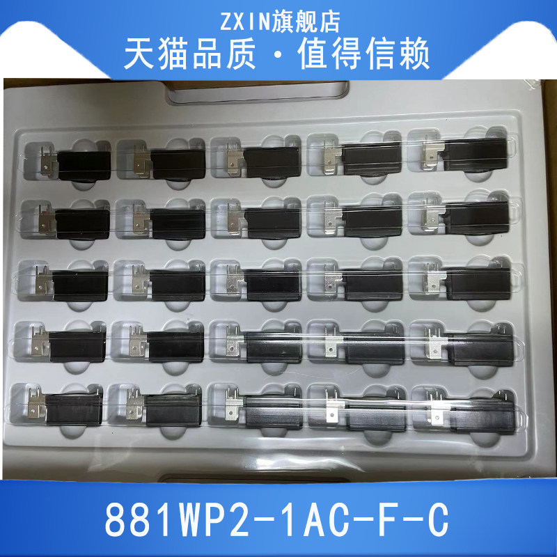 881WP2-1AC-F-C 12VDC大功率继电器861-1A-C 12VDC 861-2A-C