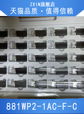 881WP2-1AC-F-C 12VDC大功率继电器861-1A-C 12VDC 861-2A-C