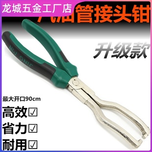拆装抱箍油管多功能扳手工具汽车夹子卡环卡扣钳子专用水管管束钳
